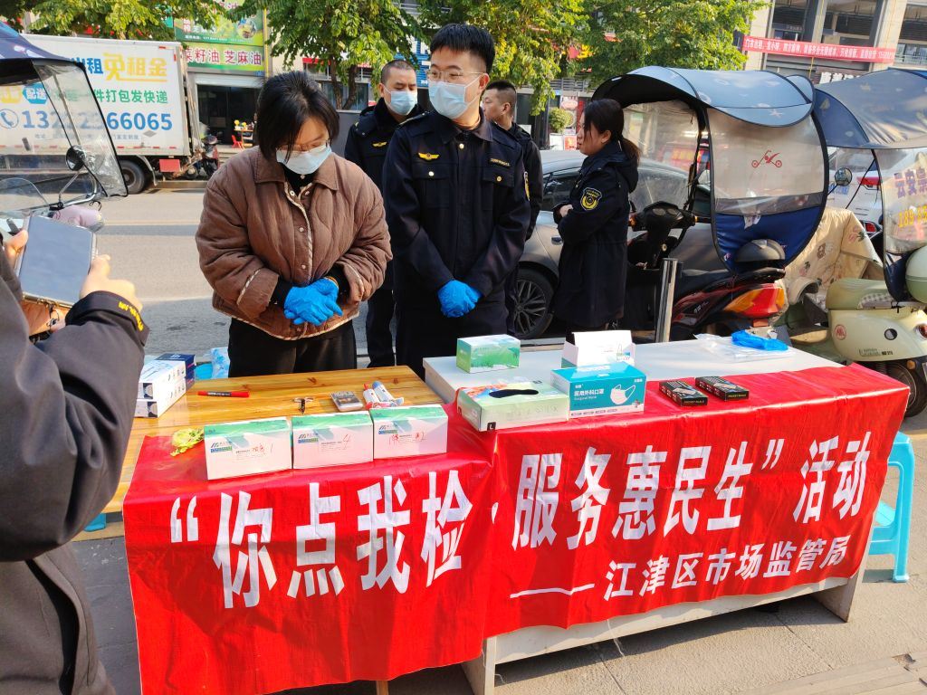 “你点我检”进市场，双福市监所守护群众“菜篮子”安全