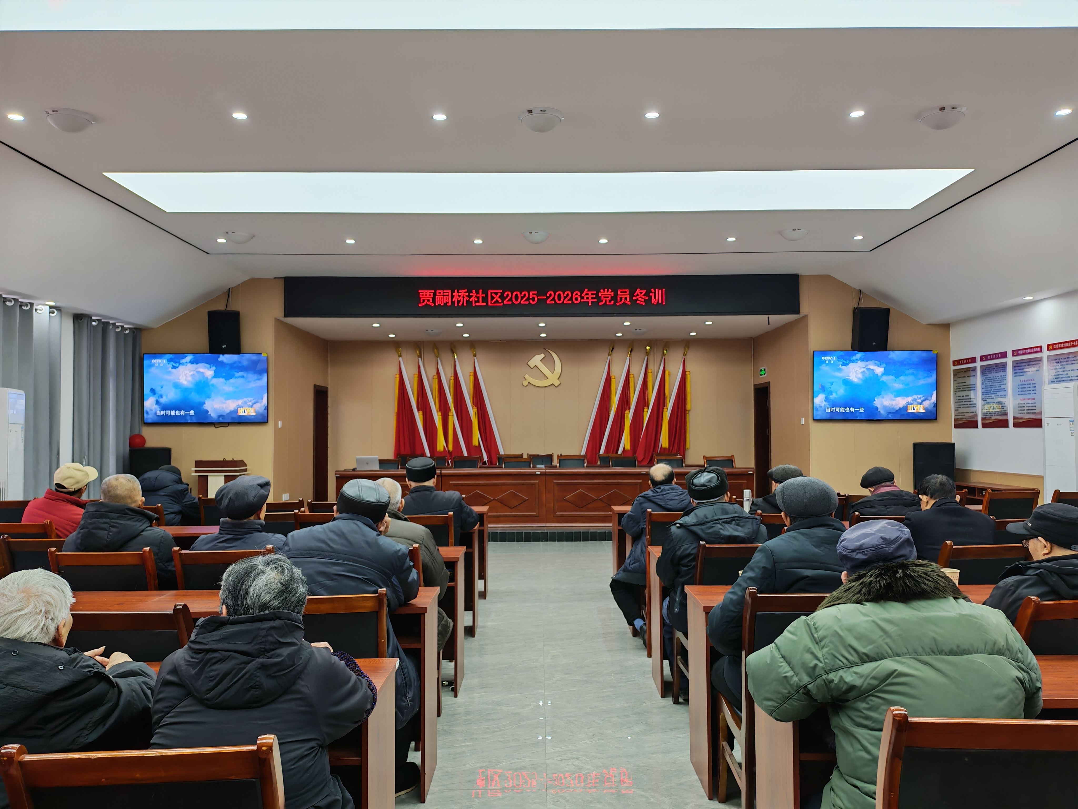 贾嗣镇：多措并举提升党员冬训“热度”