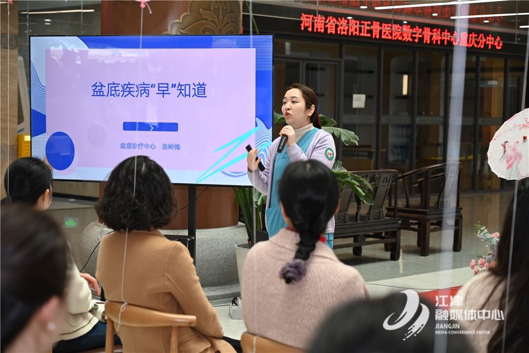 江津区中医院举办庆祝2026年国际妇女节主题活动