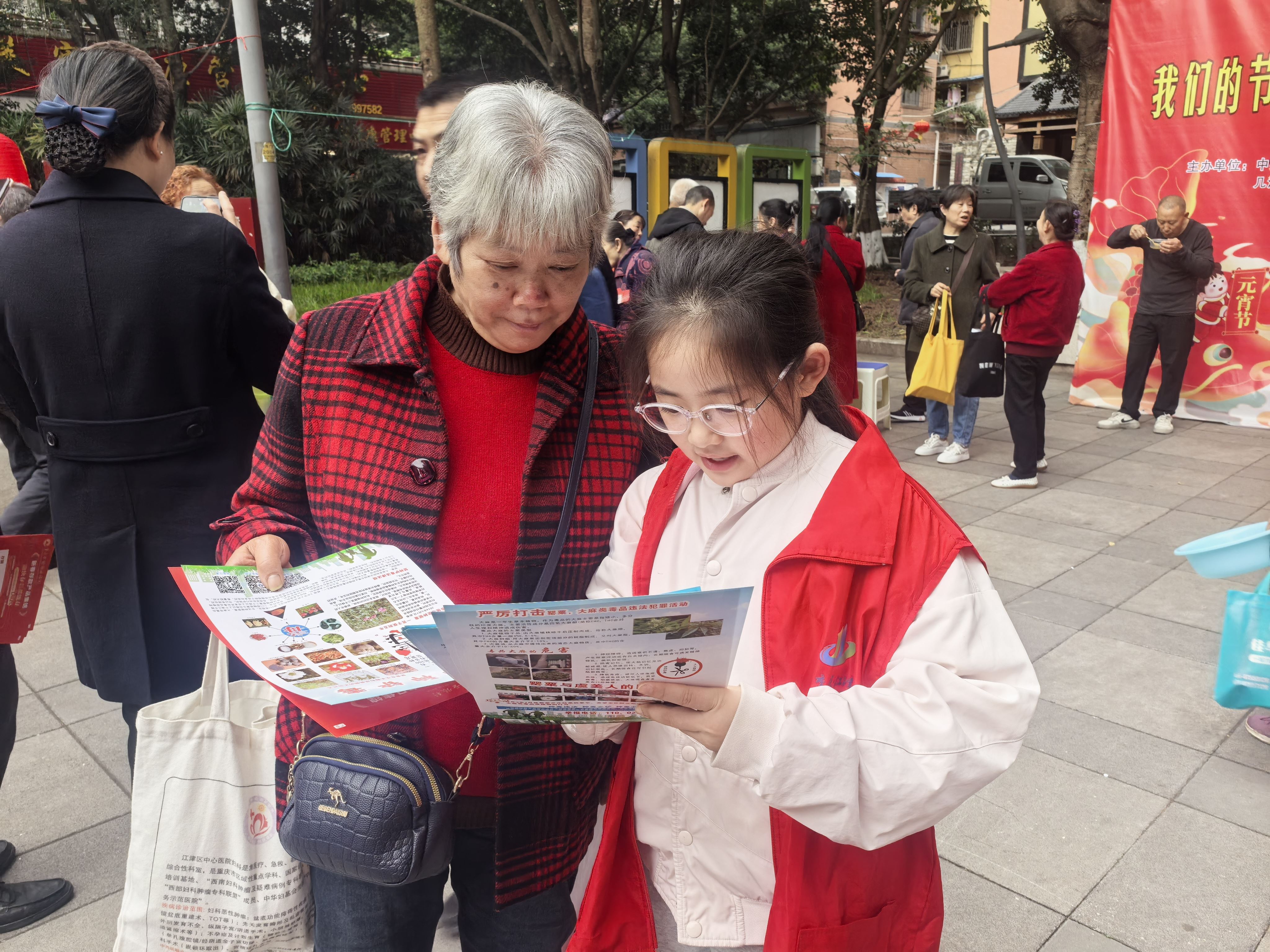 元宵佳节宣传禁毒 小小志愿者助力禁种铲毒