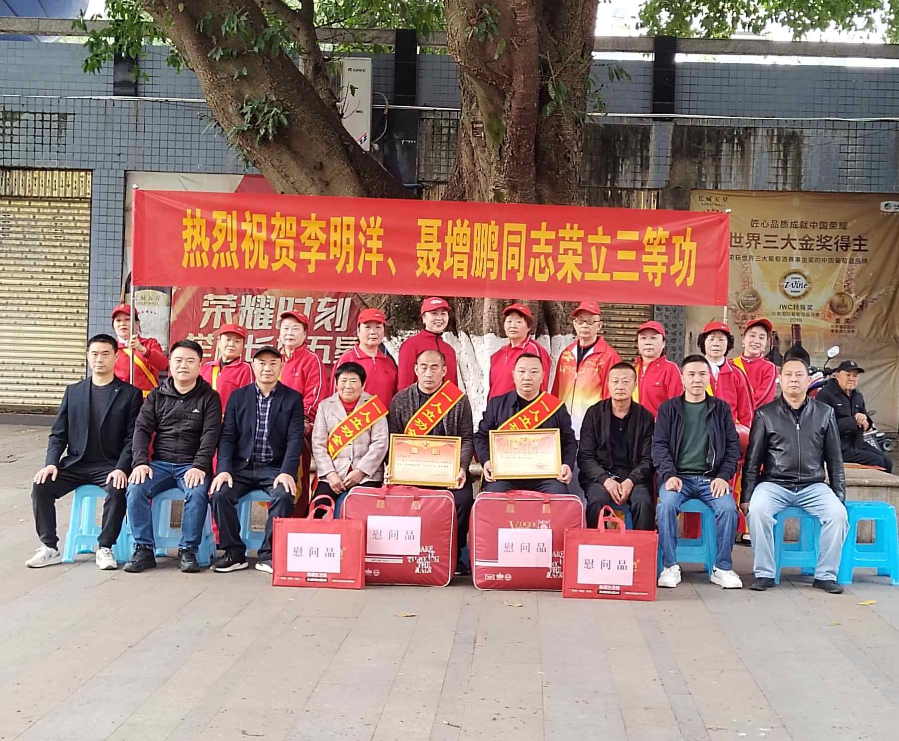 锣鼓喧天送喜报 拥军优属暖人心——油溪镇为两名立功军人家庭集中送达喜报