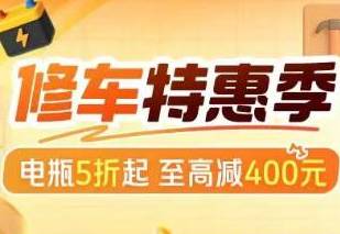 【平安好车主】补过3次的轮胎,还能高速行驶吗?