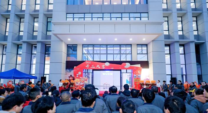 重庆五信机械智造新基地开业 开启国际化发展新征程